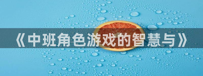 辉达娱乐平台官网入口