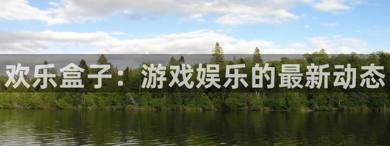辉达娱乐测速登陆
