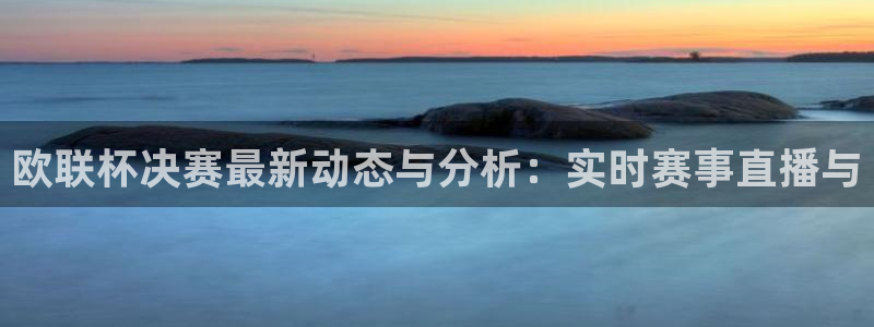 下载玩球直播