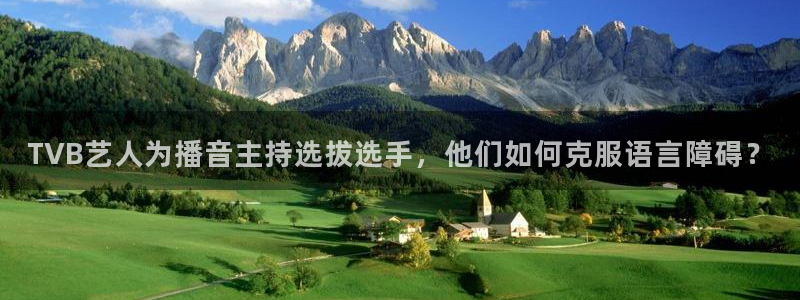 玩球直播app苹果
