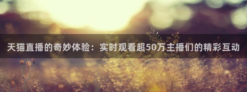 玩球直播下载